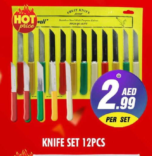 available at نايت تو نايت in الإمارات العربية المتحدة , الامارات - الشارقة / عجمان