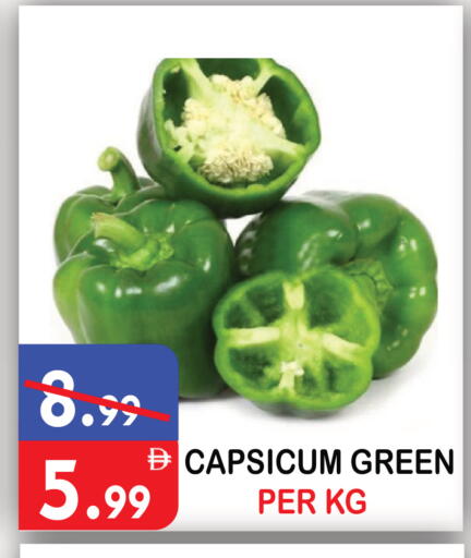 Capsicum available at United Hypermarket in UAE - Dubai
