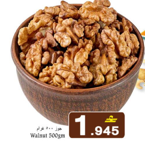 available at Babil Hypermarket   in Oman - Muscat