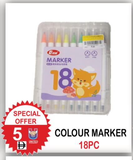 available at يونايتد هيبر ماركت in الإمارات العربية المتحدة , الامارات - دبي