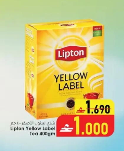 available at Dar al haya hypermarket in Oman - Muscat