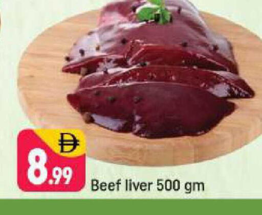 available at Shaklan  in UAE - Dubai