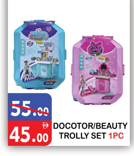 available at يونايتد هيبر ماركت in الإمارات العربية المتحدة , الامارات - دبي