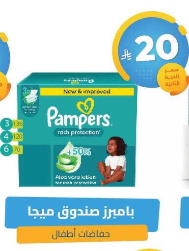 available at United Pharmacies in KSA, Saudi Arabia, Saudi - Ar Rass