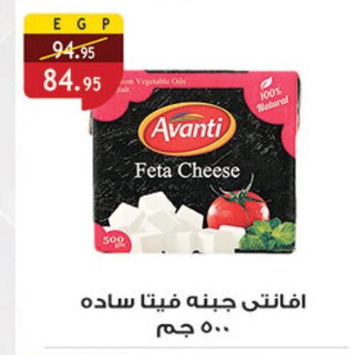 available at Al Rayah Market   in Egypt - Cairo