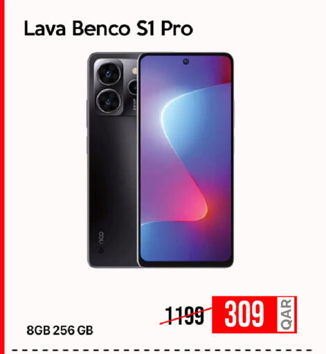 available at آي كونكت in قطر - الخور