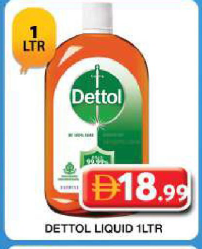 available at جراند هايبر ماركت in الإمارات العربية المتحدة , الامارات - دبي