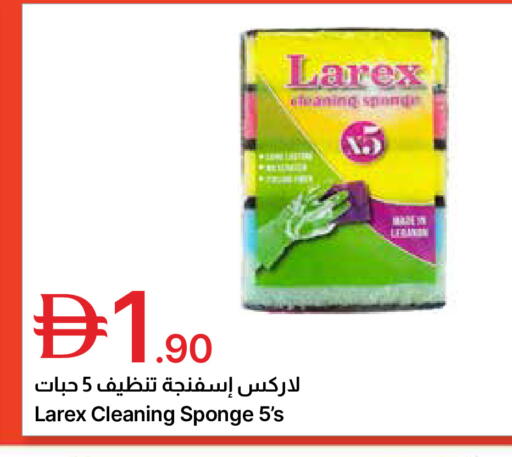 available at جمعية الامارات التعاونية in الإمارات العربية المتحدة , الامارات - دبي