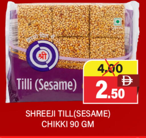 Sesame available at Adil Supermarket in UAE - Abu Dhabi
