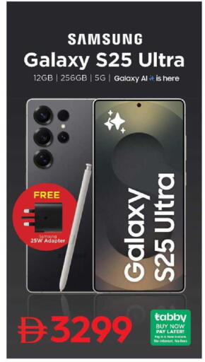 available at Nesto Hypermarket in UAE - Ras al Khaimah