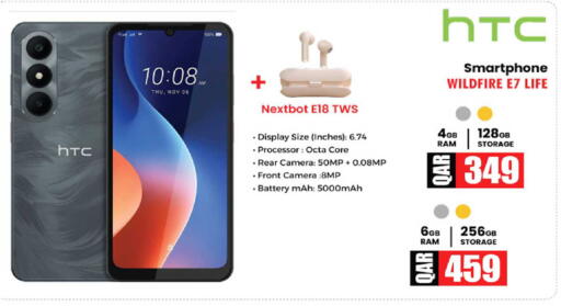 available at Rawabi Hypermarket in Qatar - Umm Salal