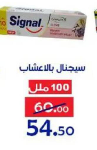 available at Aldoneia Bkheir ismailia  in Egypt - Cairo