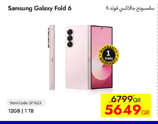 available at آي كونكت in قطر - أم صلال