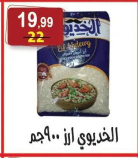 available at هايبر النسر in Egypt - القاهرة