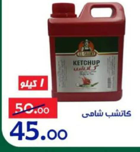 available at Aldoneia Bkheir ismailia  in Egypt - Cairo