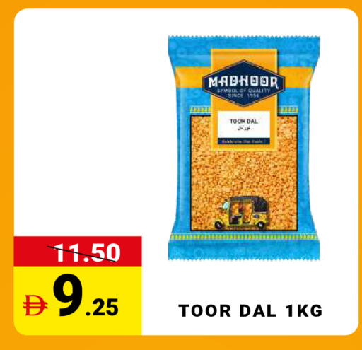 available at مدهور سوبرماركت in الإمارات العربية المتحدة , الامارات - الشارقة / عجمان