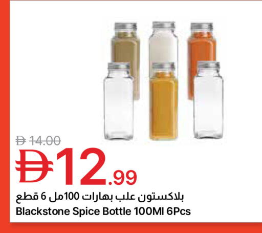 available at Emirates Co-Operative Society in UAE - Dubai