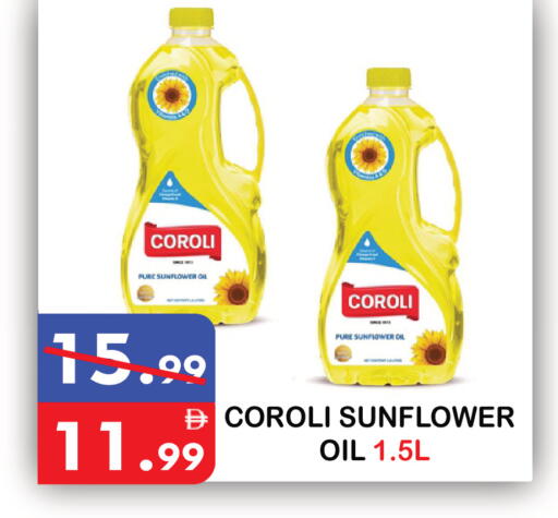 available at يونايتد هيبر ماركت in الإمارات العربية المتحدة , الامارات - دبي