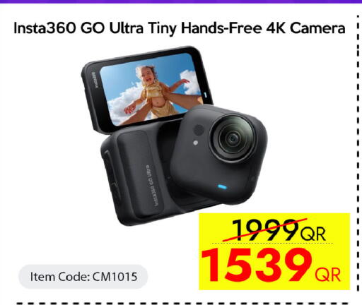 available at آي كونكت in قطر - الخور