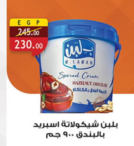 available at Al Rayah Market   in Egypt - Cairo