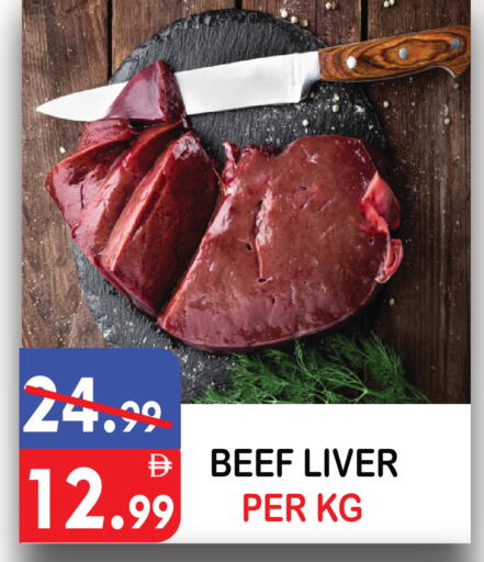 available at يونايتد هيبر ماركت in الإمارات العربية المتحدة , الامارات - دبي