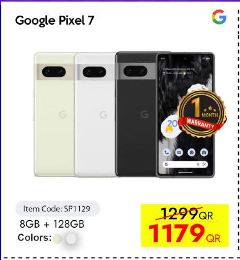 available at iCONNECT  in Qatar - Al Rayyan