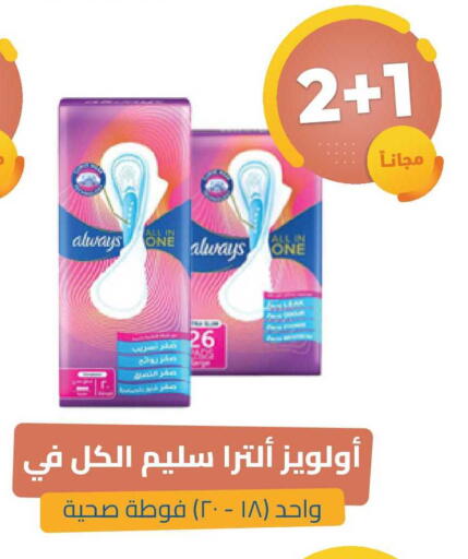 available at United Pharmacies in KSA, Saudi Arabia, Saudi - Ar Rass