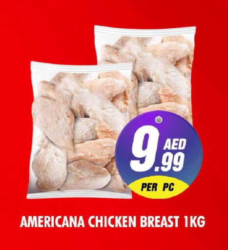 available at نايت تو نايت in الإمارات العربية المتحدة , الامارات - الشارقة / عجمان