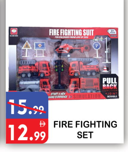 available at يونايتد هيبر ماركت in الإمارات العربية المتحدة , الامارات - دبي