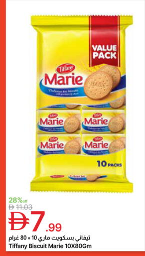 available at جمعية الامارات التعاونية in الإمارات العربية المتحدة , الامارات - دبي