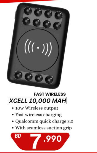 available at MyG International in Bahrain