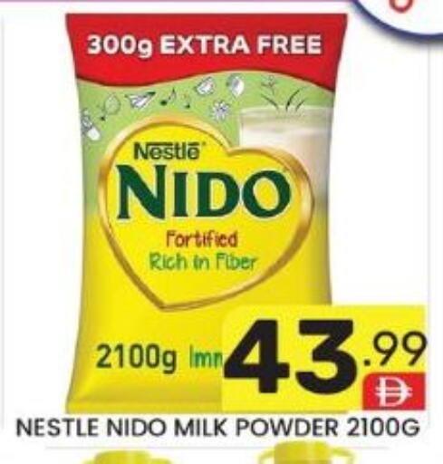 available at دريم نايت هايبرماركت in الإمارات العربية المتحدة , الامارات - دبي