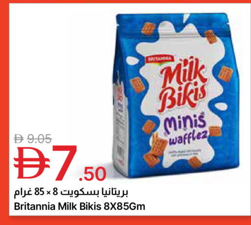 available at جمعية الامارات التعاونية in الإمارات العربية المتحدة , الامارات - دبي