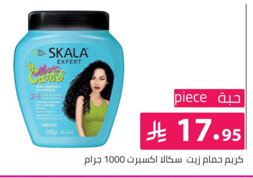 available at تخفيضات العائلة in مملكة العربية السعودية, السعودية, سعودية - الرياض