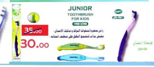 available at Aldoneia Bkheir ismailia  in Egypt - Cairo