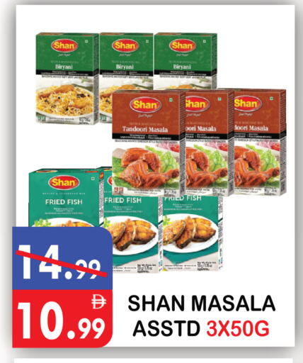 available at يونايتد هيبر ماركت in الإمارات العربية المتحدة , الامارات - دبي