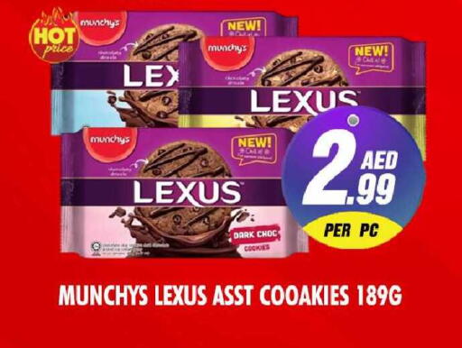 available at نايت تو نايت in الإمارات العربية المتحدة , الامارات - الشارقة / عجمان