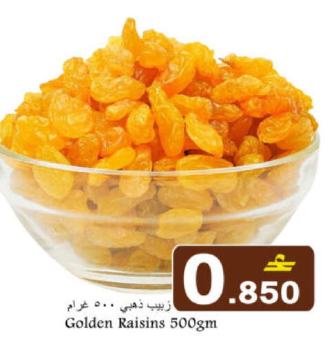 available at Babil Hypermarket   in Oman - Muscat