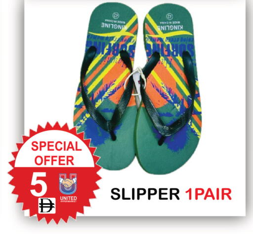 available at يونايتد هيبر ماركت in الإمارات العربية المتحدة , الامارات - دبي