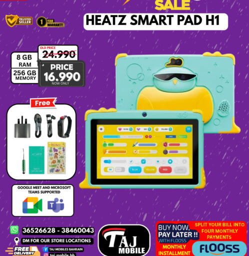 available at Taj Mobiles in Bahrain