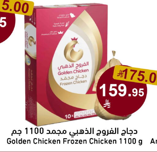 available at Joule Market in KSA, Saudi Arabia, Saudi - Al Khobar