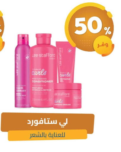 available at United Pharmacies in KSA, Saudi Arabia, Saudi - Ar Rass