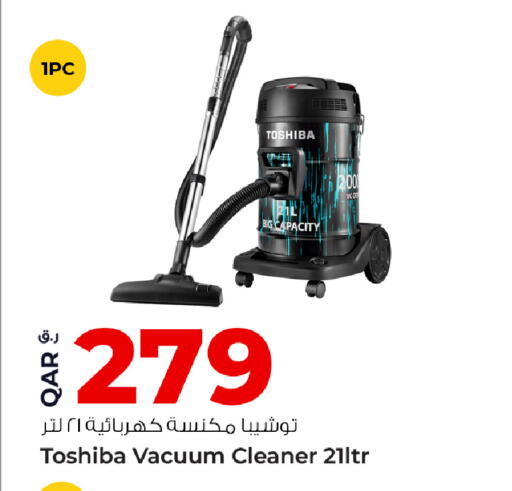 available at Rawabi Hypermarket in Qatar - Al Daayen