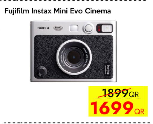 available at آي كونكت in قطر - الخور