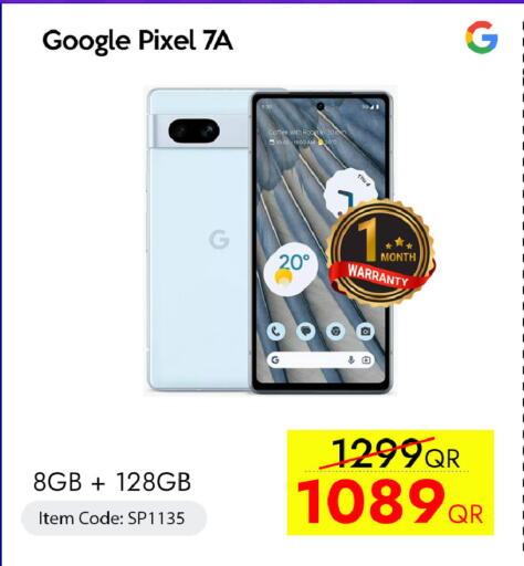 available at iCONNECT  in Qatar - Al Rayyan