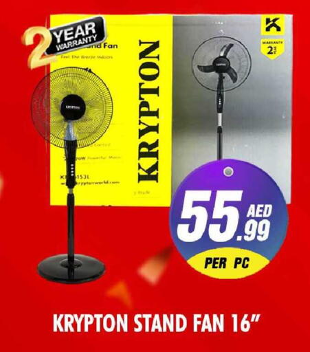 available at نايت تو نايت in الإمارات العربية المتحدة , الامارات - الشارقة / عجمان