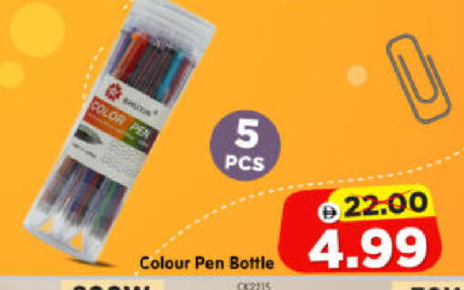 available at Al Madina Hypermarket in UAE - Abu Dhabi