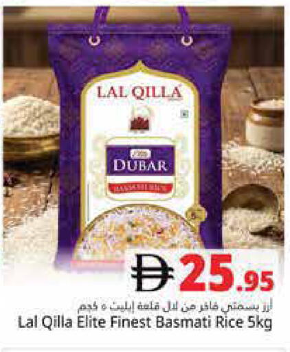 available at مجموعة باسونس in الإمارات العربية المتحدة , الامارات - دبي