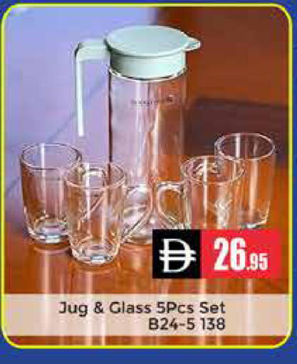 available at مجموعة باسونس in الإمارات العربية المتحدة , الامارات - دبي