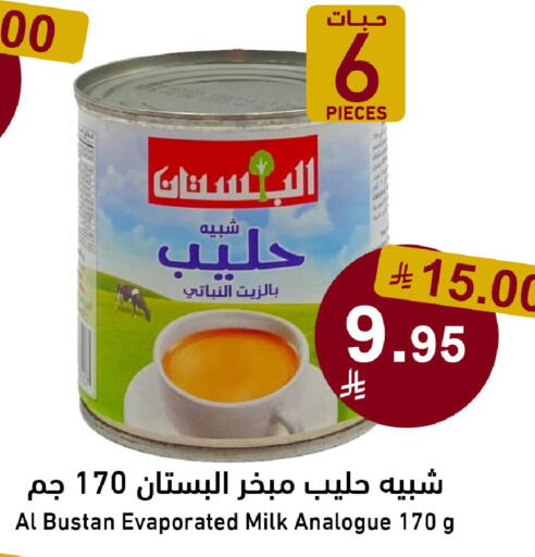 available at Joule Market in KSA, Saudi Arabia, Saudi - Al Khobar